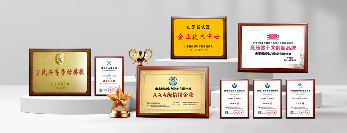 hengweitransformer.com 