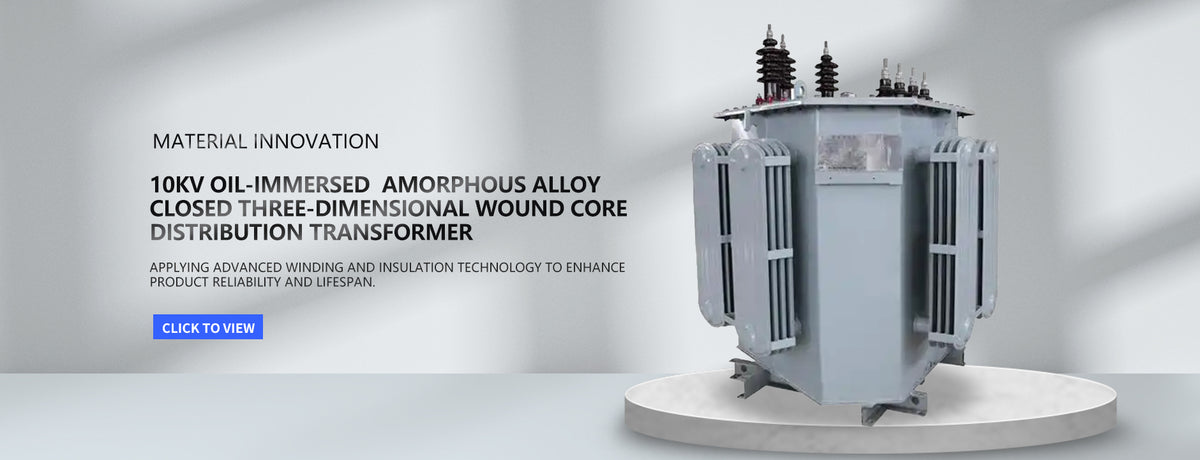 hengweitransformer.com 